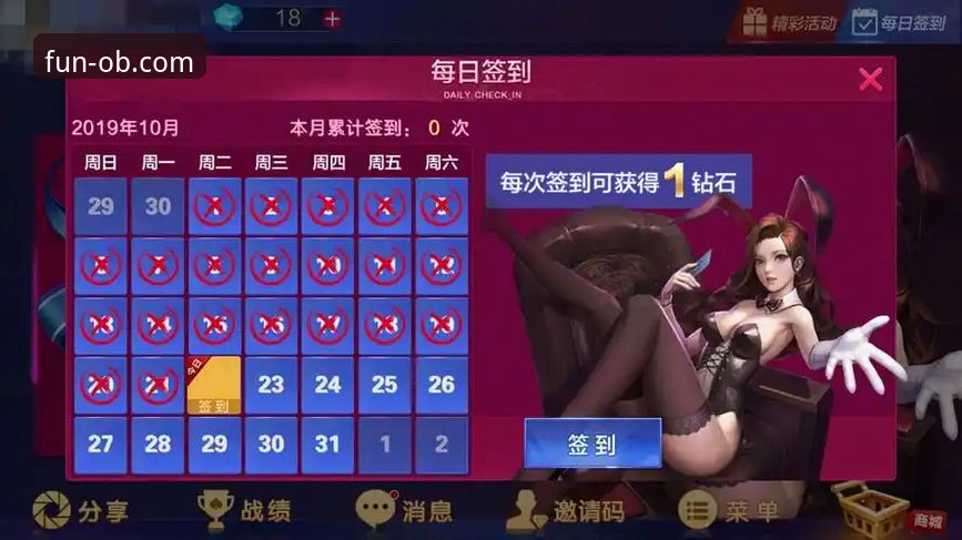 欧宝娱乐APP安卓版下载与使用完整指南