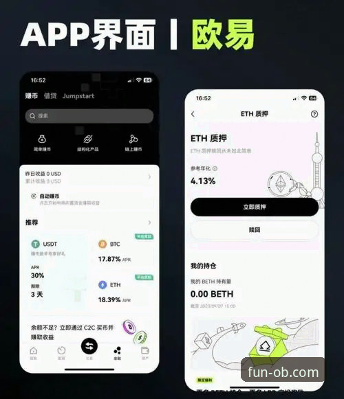 如何解决欧宝娱乐APP官方下载常见问题？从安装到更新一篇讲透