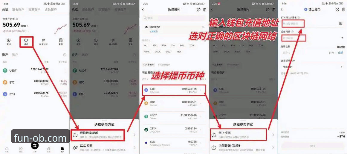 5个关键步骤搞定欧宝娱乐APP下载安全安卓版，新老用户必看实操指南