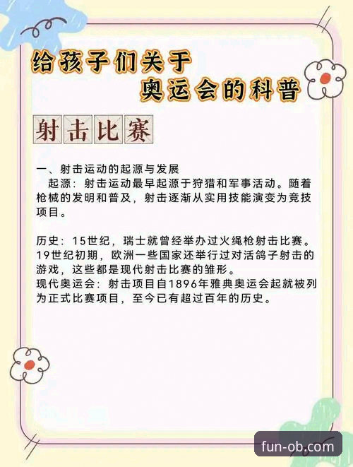 欧宝娱乐APP登录入口 如何从一场史诗级点球大战中,洞察体育竞技的无限可能?